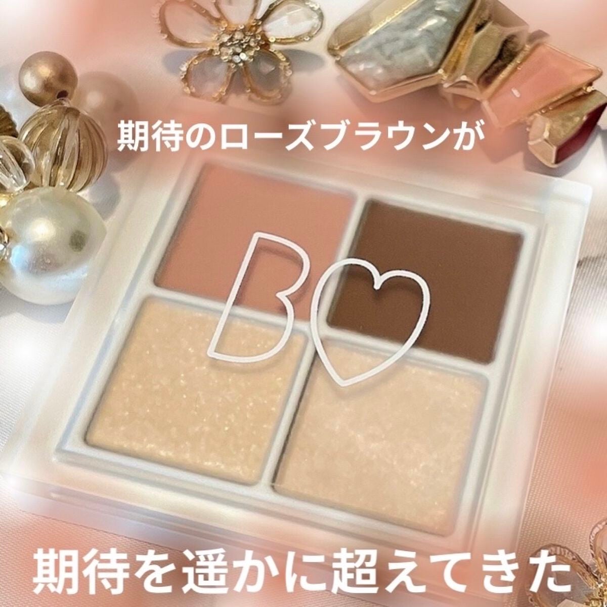 THE アイパレR/b idol/アイシャドウパレットを使ったクチコミ(1枚目)