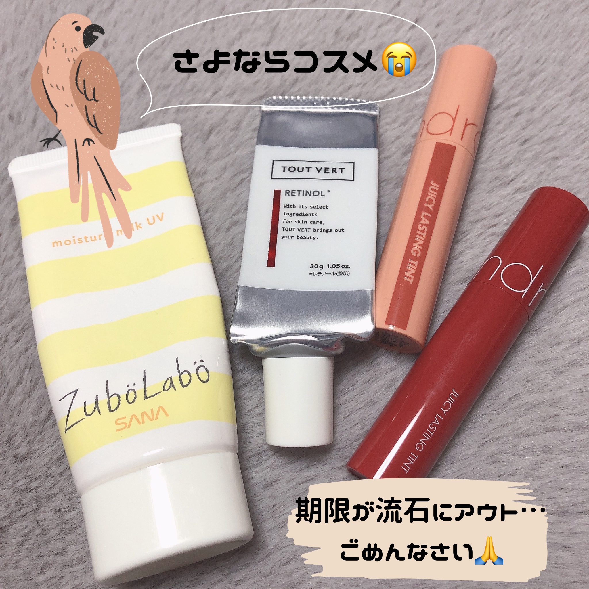 休日用乳液 UV/ズボラボ/日焼け止め・UVケアを使ったクチコミ（1枚目）