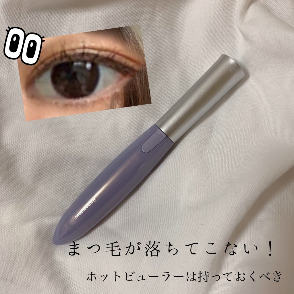 アミューレ まつげカーラー/Panasonic/その他化粧小物を使ったクチコミ(1枚目)