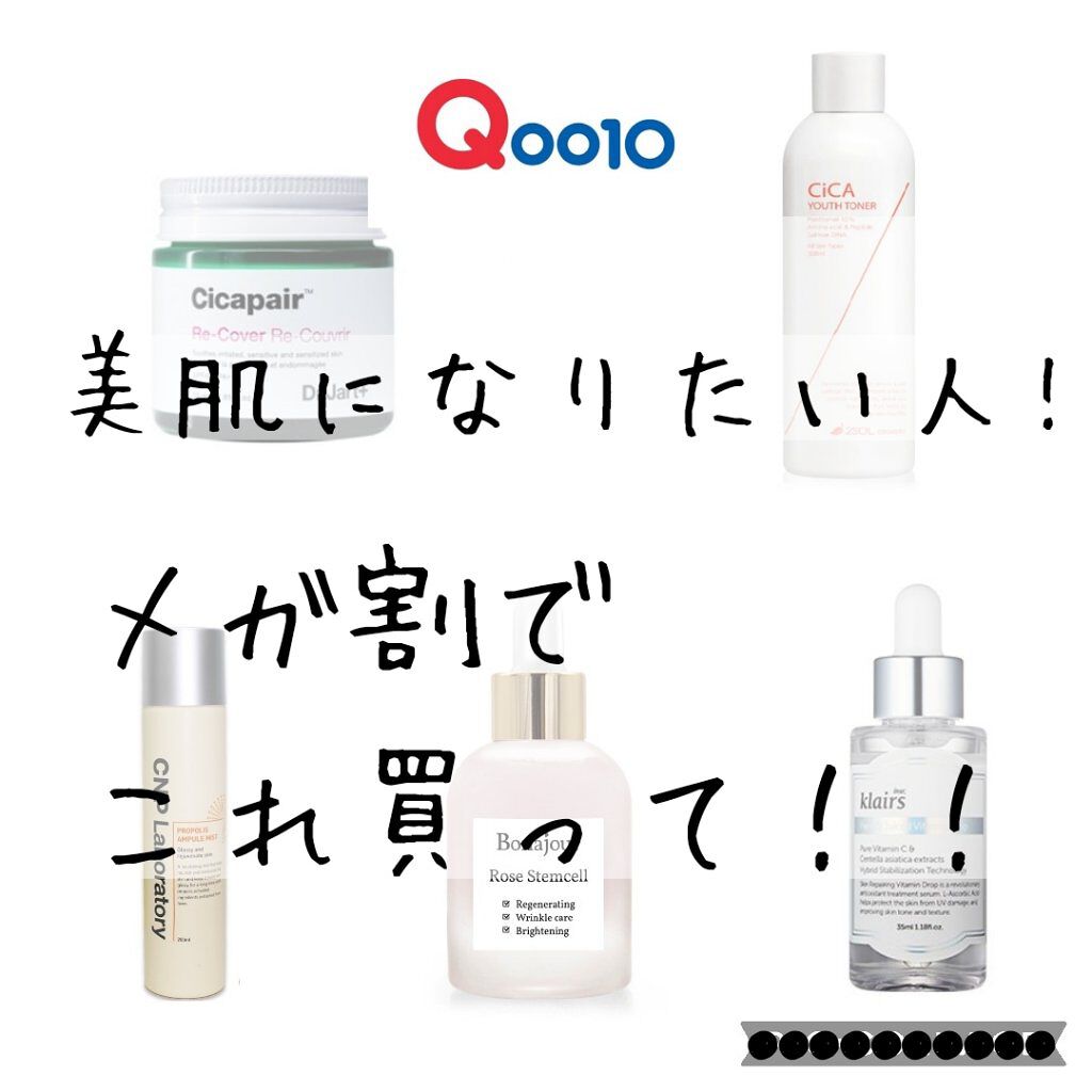 プロP ミスト/CNP Laboratory/ミスト状化粧水を使ったクチコミ（1枚目）