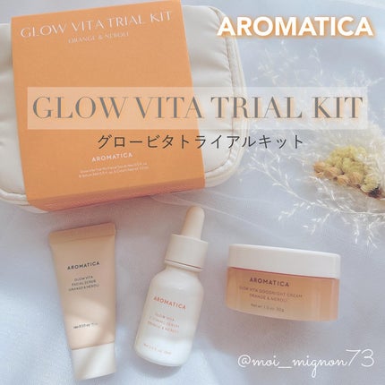 AROMATICA グロービタトライアルキットのクチコミ「
...♪*゚
#PR
𝖠𝖱𝖮𝖬𝖠𝖳𝖨𝖢𝖠様より
🏷|グロービタトライアル.....」(1枚目)