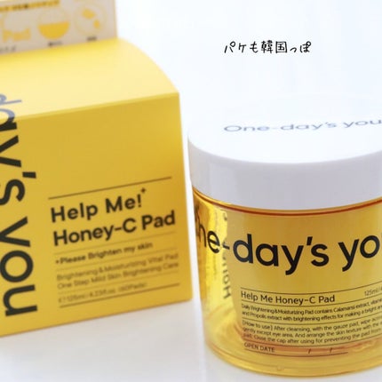 ヘルプミー! ハニーCパッド/One-day's you/トナーパッドを使ったクチコミ(6枚目)