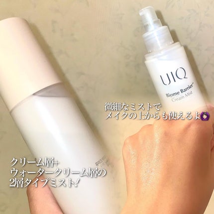 バイオームバリア クリームミスト/UIQ/ミスト状化粧水を使ったクチコミ(2枚目)