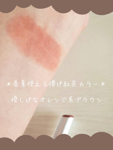 ＜ヴェールブリーズコレクション＞パウダーヴェールリップトーク/ETUDE/口紅を使ったクチコミ（2枚目）