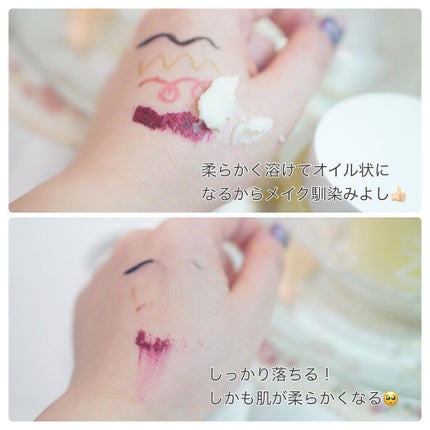 クリーンイットゼロ クレンジングバーム ナリシング/BANILA CO/クレンジングバームを使ったクチコミ(4枚目)