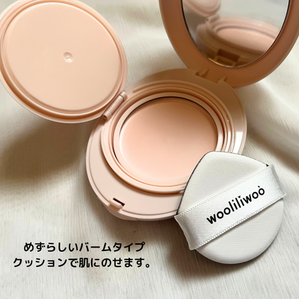 エッグサンバーム/wooliliwoo/化粧下地を使ったクチコミ(2枚目)