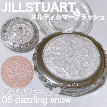 ジルスチュアート　メルティシマー ブラッシュ/JILL STUART/パウダーチークを使ったクチコミ（1枚目）