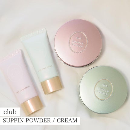 すっぴんクリームC パステルローズの香り/クラブ/化粧下地を使ったクチコミ(1枚目)