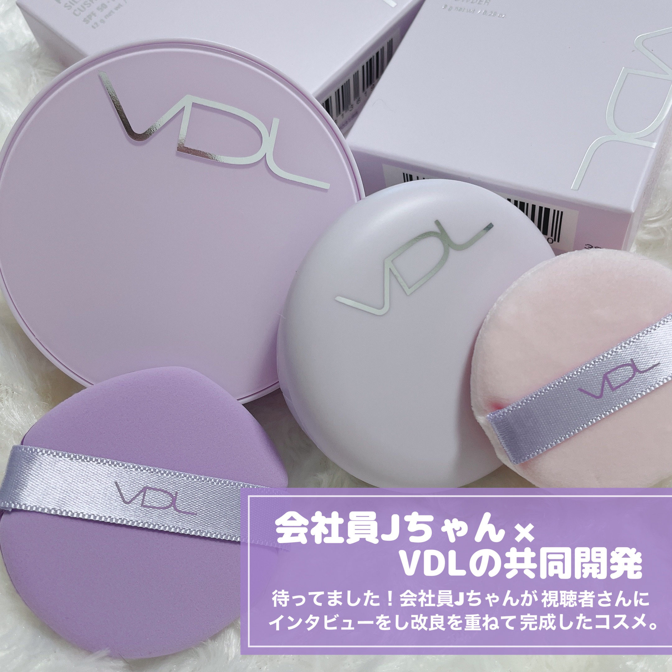 パーフェクティング シルキーフィット パウダー/VDL/プレストパウダーを使ったクチコミ（2枚目）