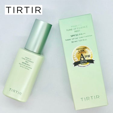 【TIRTIRのプロモーションに参加しています】
*
韓国コスメ『TIRTIR(ティルティル)』の化粧下地「マスクフィットトーンアップエッセンス」より、新しくミントカラーが出たので使ってみました〜💖
*