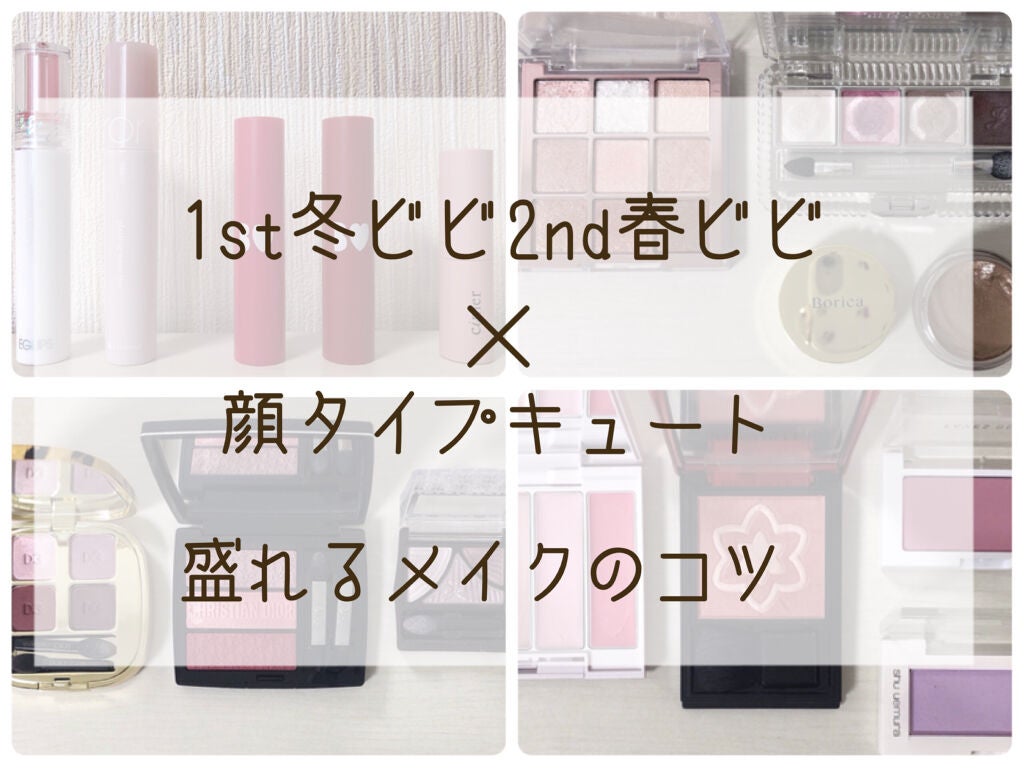 ジューシーピュアアイズ/キャンメイク/アイシャドウパレットを使ったクチコミ(1枚目)