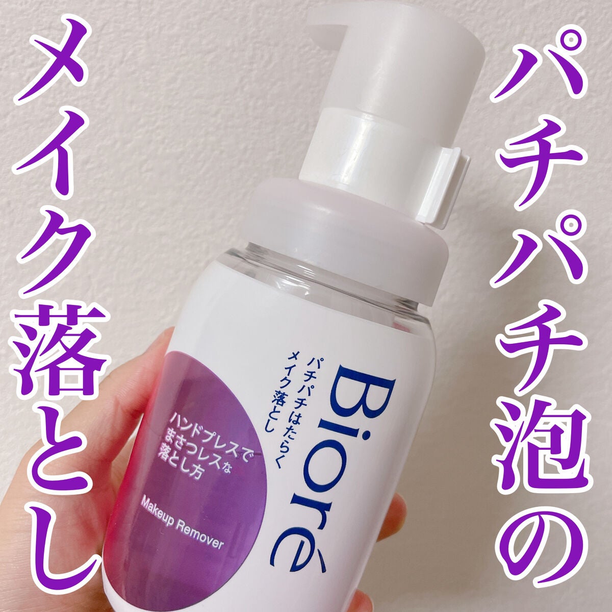 ããããã¯ãããã¡ã€ã¯èœãšã/ããªã¬/ã¯ã¬ã³ãžã³ã°ãŠã©ãŒã¿ãŒã䜿ã£ãã¯ãã³ãïŒ1æç®ïŒ