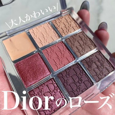 ディオール バックステージ アイ パレット/Dior/アイシャドウパレットを使ったクチコミ（2枚目）