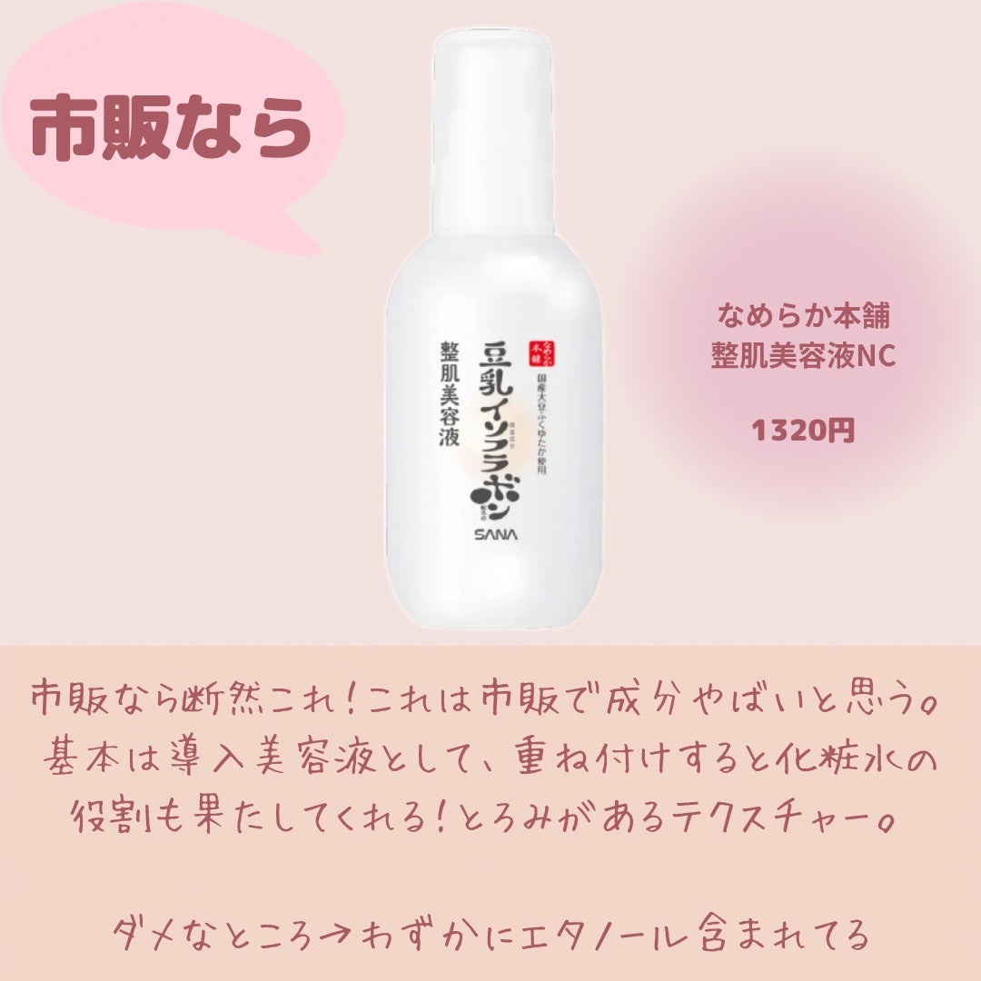 ダイブイン セラム/Torriden/美容液を使ったクチコミ(3枚目)