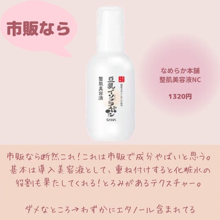 ダイブイン セラム/Torriden/美容液を使ったクチコミ(3枚目)