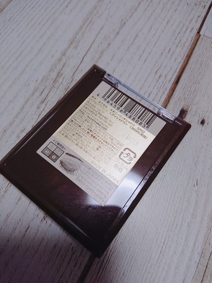 スキニーリッチシャドウ/excel/アイシャドウパレットを使ったクチコミ(2枚目)