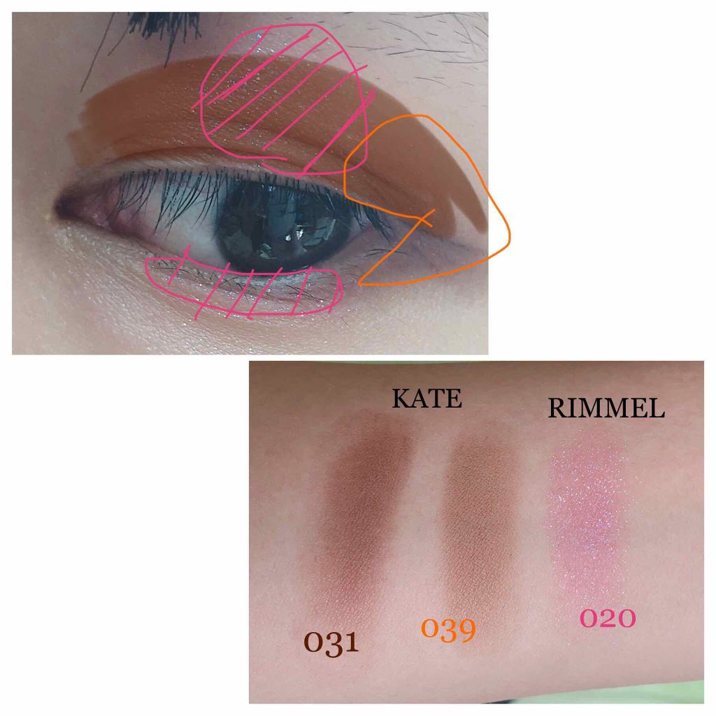 プリズム パウダーアイカラー/リンメル ロンドン/単色アイシャドウを使ったクチコミ（2枚目）