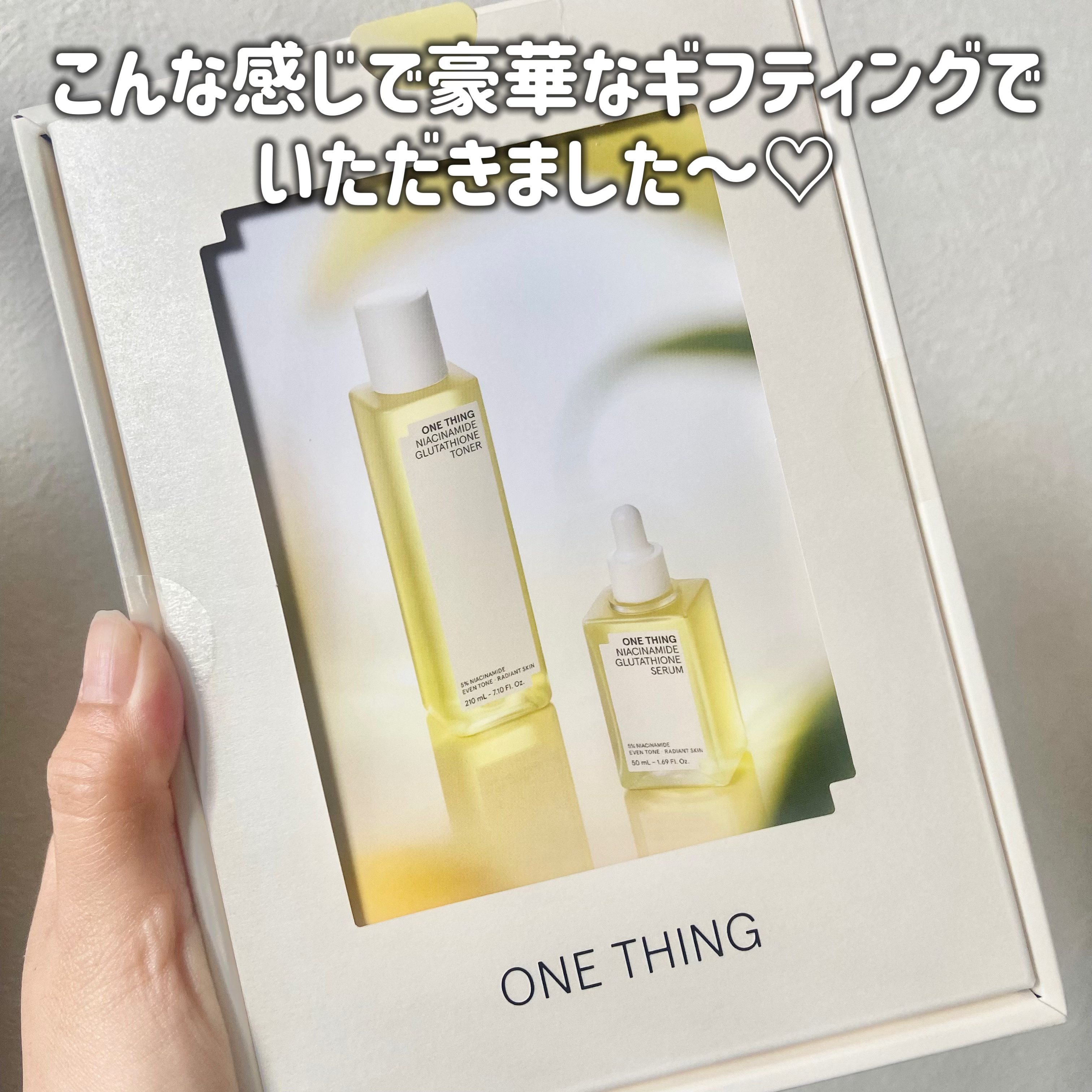 ナイアシンアミドブレミッシュケアセラム/ONE THING/美容液を使ったクチコミ（2枚目）
