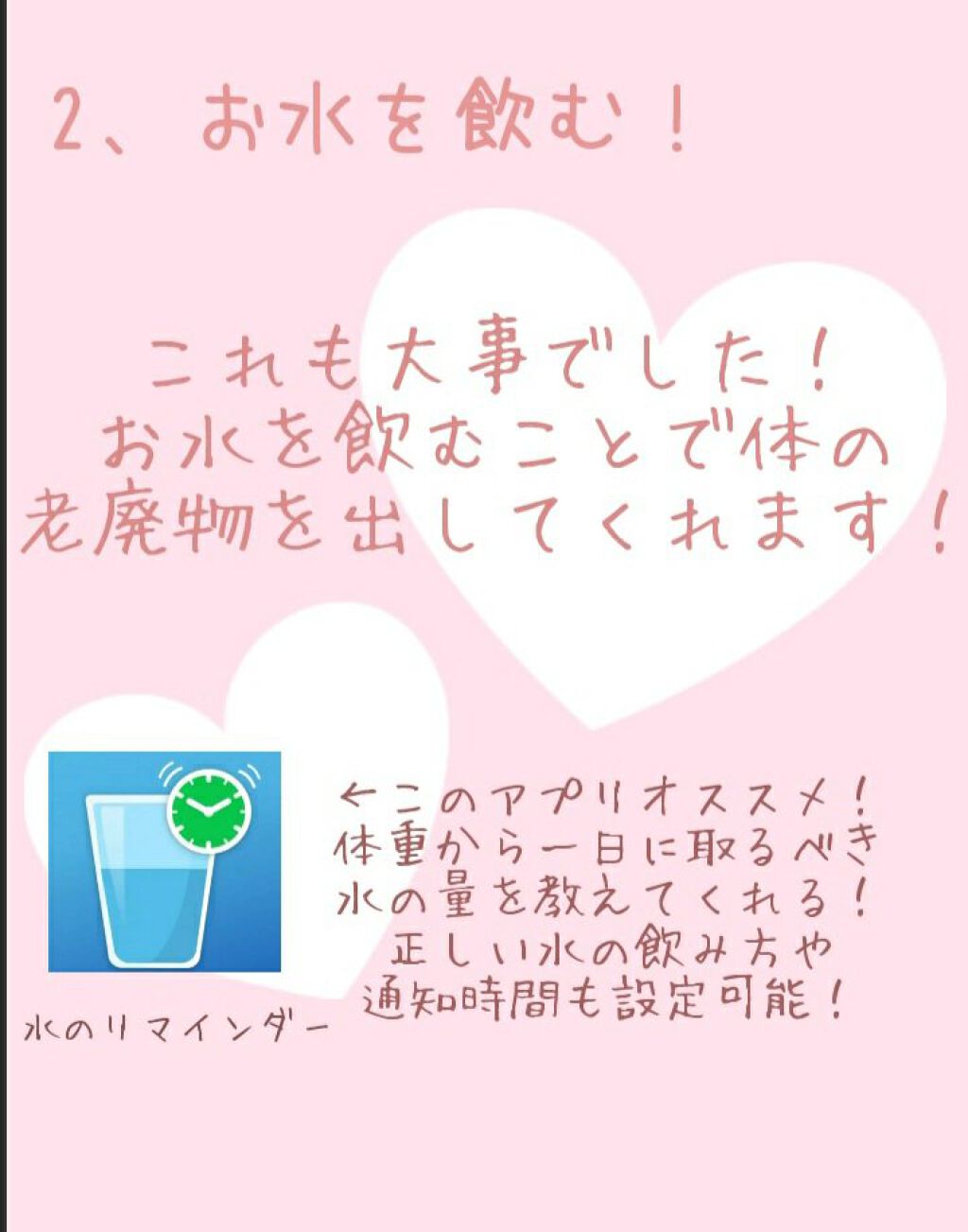 寝ながらメディキュット フルレッグ/メディキュット/着圧ソックス・レギンスを使ったクチコミ（3枚目）