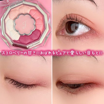 ジルスチュアート ブルームクチュール アイズ/JILL STUART/アイシャドウパレットを使ったクチコミ(5枚目)