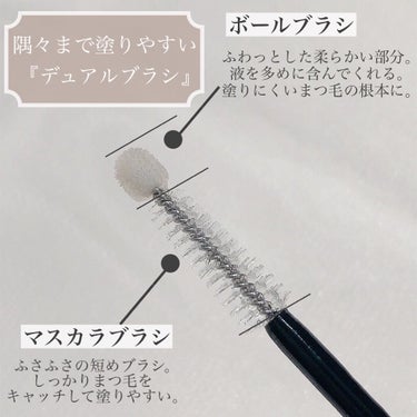 BY ECOM Long Lash Serumのクチコミ「《BY ECOM》
▫️Long Lash Serum

マスク生活で
目元の印象が際立つよう.....」（3枚目）