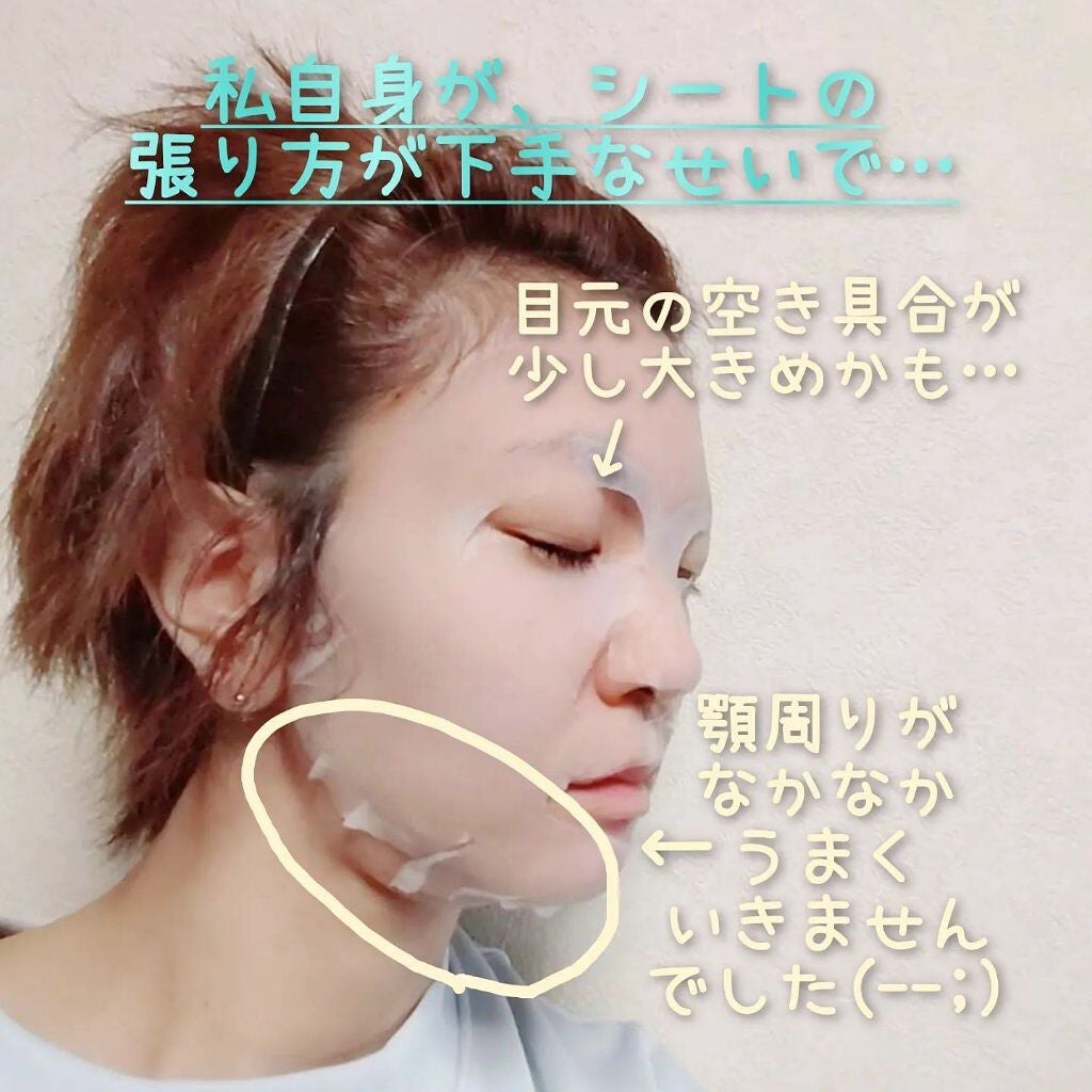 まおぽこ on LIPS 「『RoyalFacialMaskローヤル2種植物プラセンタホワ..」(6枚目)