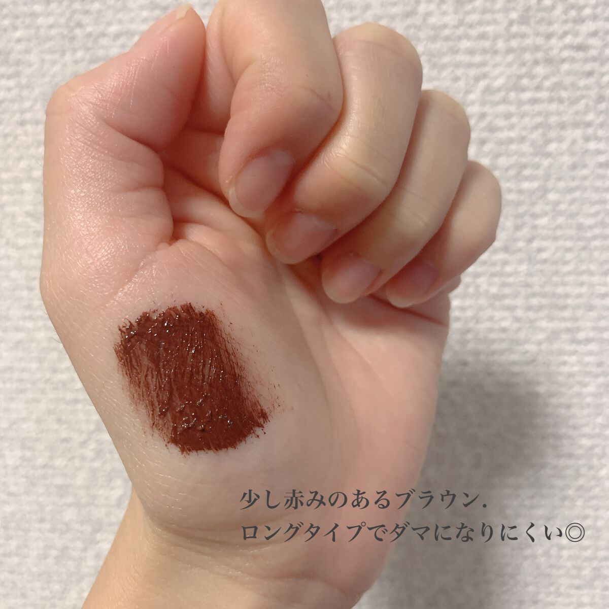 ロング＆カールマスカラ アドバンストフィルム/ヒロインメイク/マスカラを使ったクチコミ（2枚目）