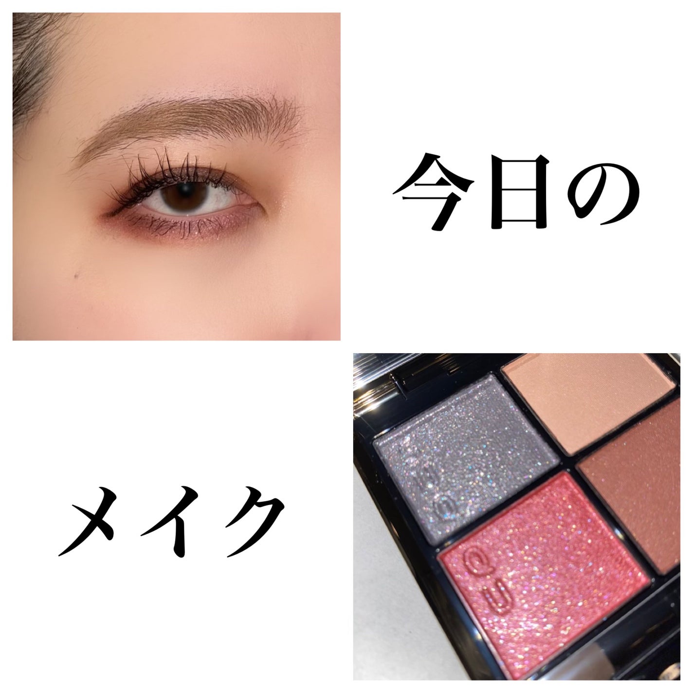 シグニチャー カラー アイズ/SUQQU/アイシャドウパレットを使ったクチコミ(1枚目)