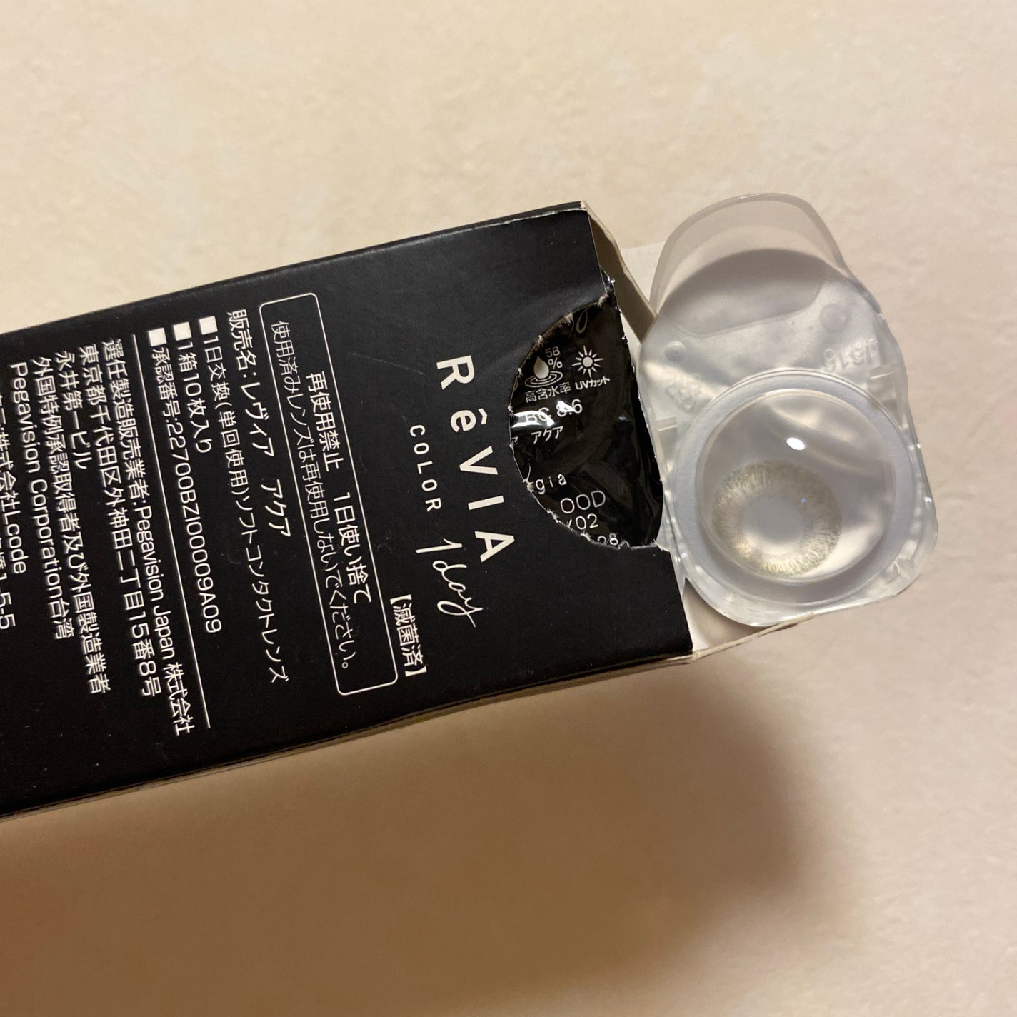 ReVIA 1day/ReVIA/ワンデー(1DAY)カラコンを使ったクチコミ(1枚目)