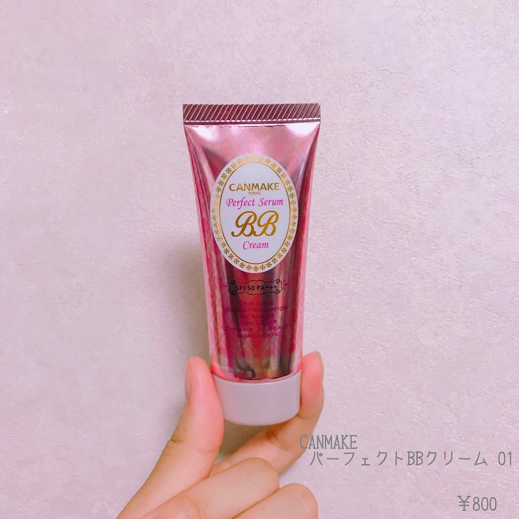 パーフェクトセラムBBクリーム/キャンメイク/BBクリームを使ったクチコミ(1枚目)