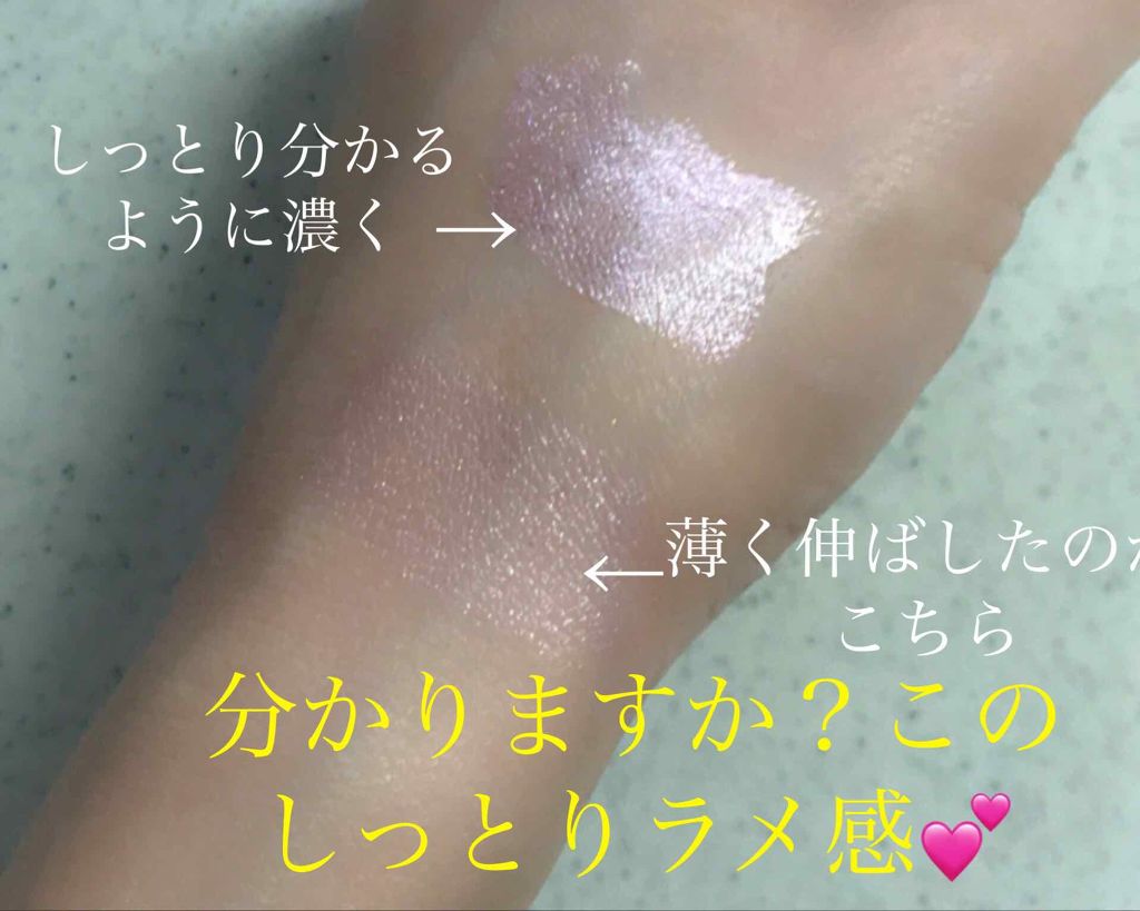 MP ジェム アイグロス/セリア/ジェル・クリームアイシャドウを使ったクチコミ（2枚目）