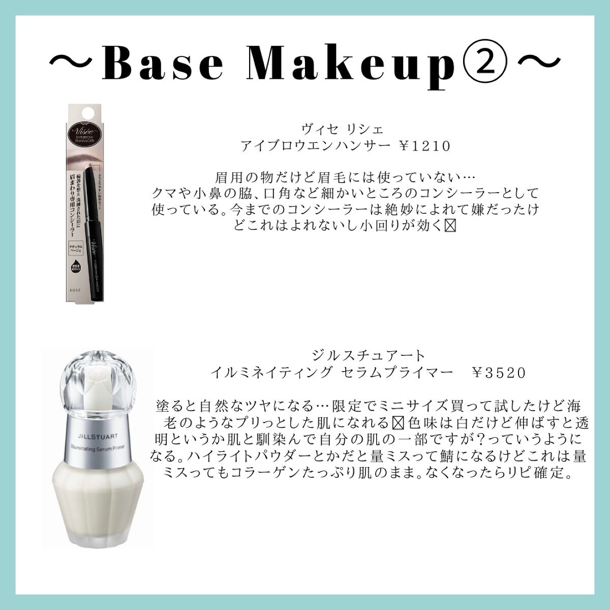 ショコラスウィート アイズ/リンメル ロンドン/アイシャドウパレットを使ったクチコミ(3枚目)