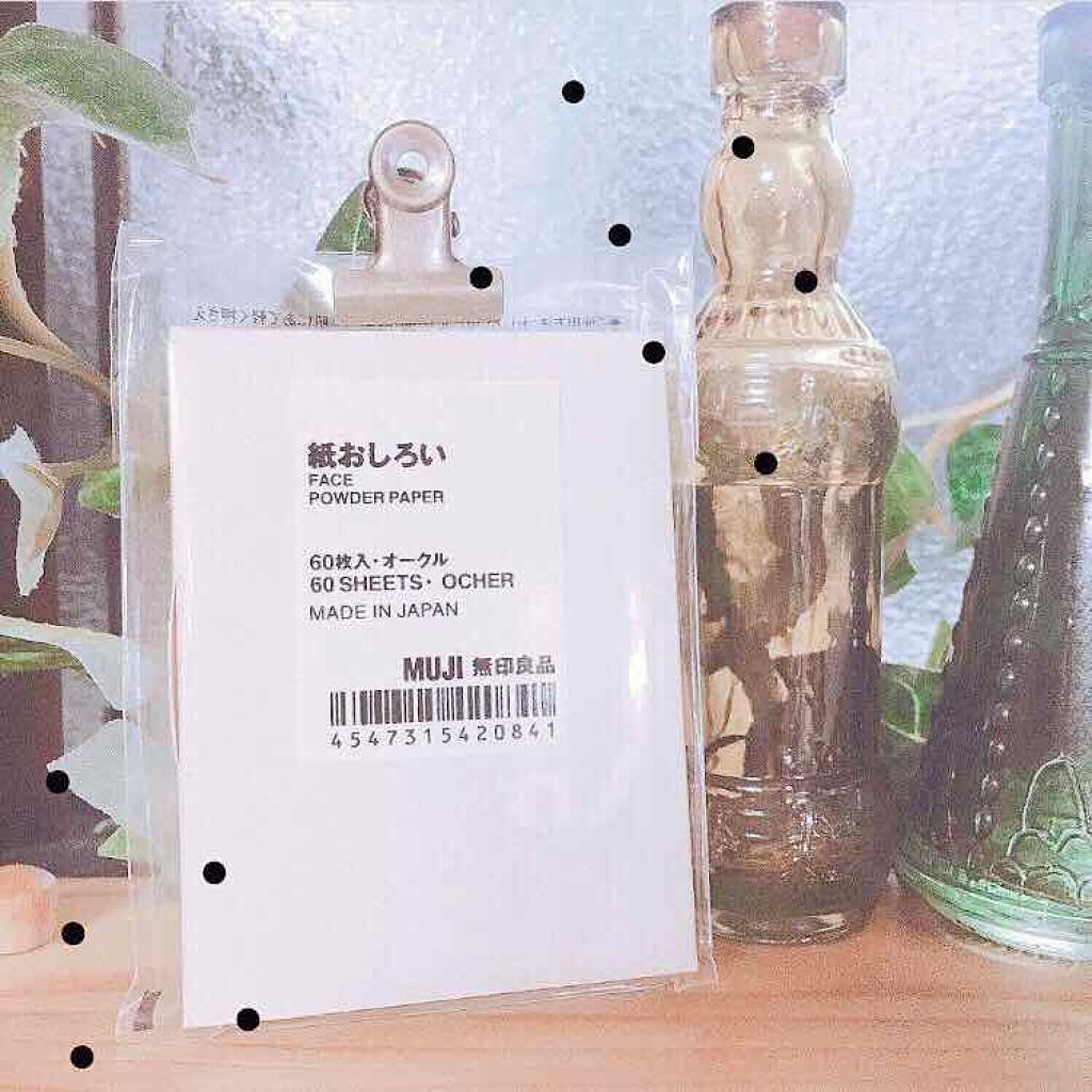 紙おしろい/無印良品/あぶらとり紙を使ったクチコミ(1枚目)