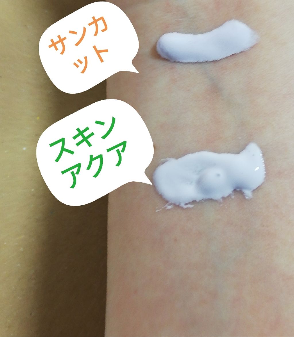 スキンアクア トーンアップUVエッセンス/スキンアクア/日焼け止めクリームを使ったクチコミ（2枚目）