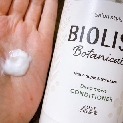 SSビオリス ボタニカル シャンプー/ヘアコンディショナー(ディープモイスト)/SSビオリス/市販シャンプーを使ったクチコミ(3枚目)