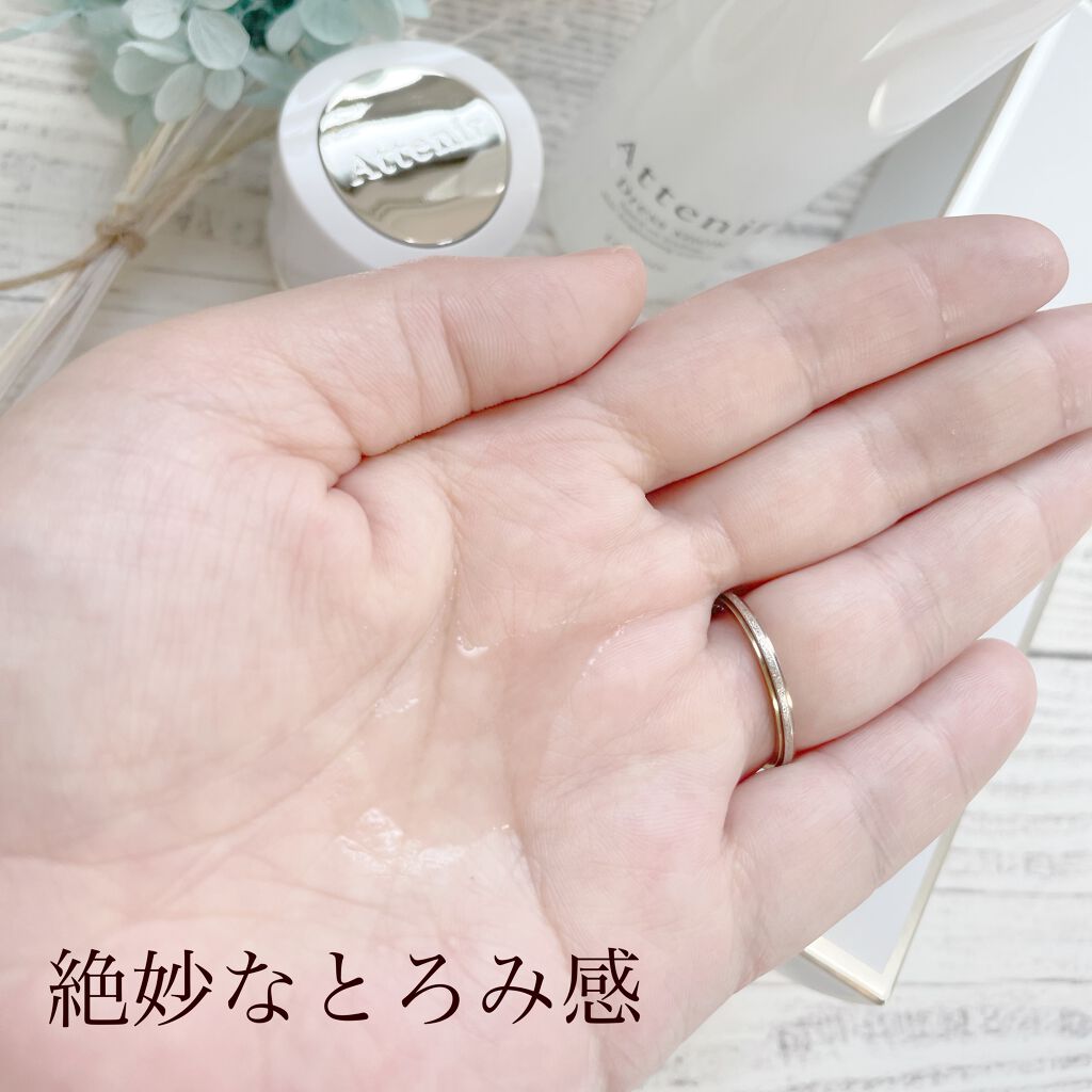 ドレススノー ローション【医薬部外品】 /アテニア/化粧水を使ったクチコミ(3枚目)