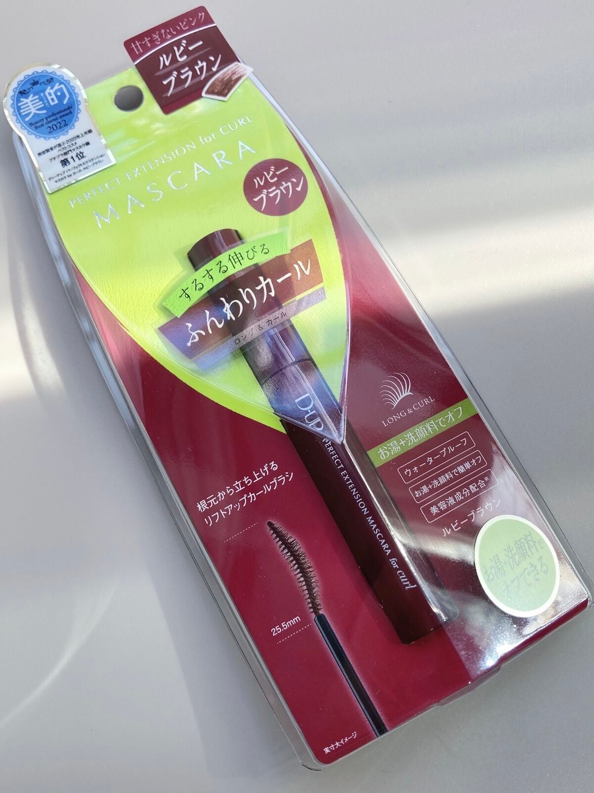 エッセンスインヘアミルク/オルビス/ヘアミルクを使ったクチコミ(5枚目)