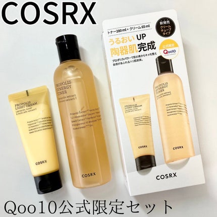 フルフィットプロポリスシナジートナー/COSRX/化粧水を使ったクチコミ(1枚目)