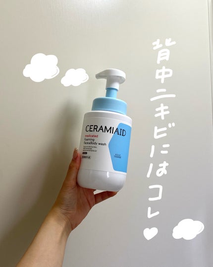 セラミエイド 薬用 フェイス&ボディウォッシュのクチコミ「【背中ニキビにオススメ🧴🤍】
✼••┈┈••✼••┈┈••✼••┈┈••✼••┈┈••✼
.....」(1枚目)