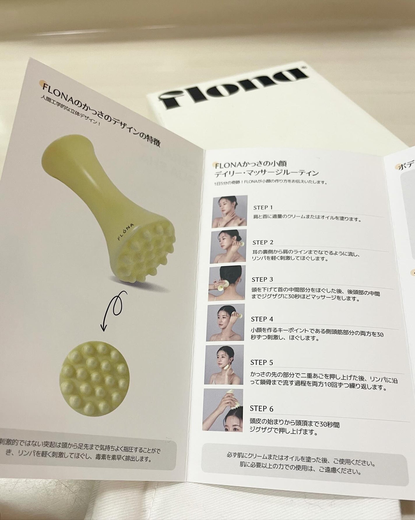 Momo on LIPS 「黄色が可愛いFLONA@flona_jp・・韓国で15回の完売..」(4枚目)