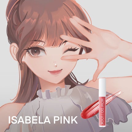 エマルジョンリップティント/HOWDOiLOOK/リップティントを使ったクチコミ(3枚目)