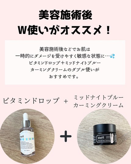 フレッシュリージュースドビタミンドロップ(35ml)/Klairs/美容液を使ったクチコミ(5枚目)