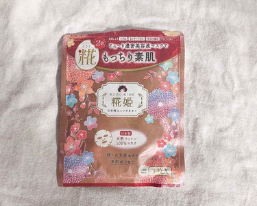 🍒糀姫フェイスマスク ほんのり桜の香り 7枚入
(税抜き600円)

こういう方におすすめ

→乾燥による    くすみ/インナードライ/毛穴開き
が気になる方

私は、毛穴開きが気になったためこちらの