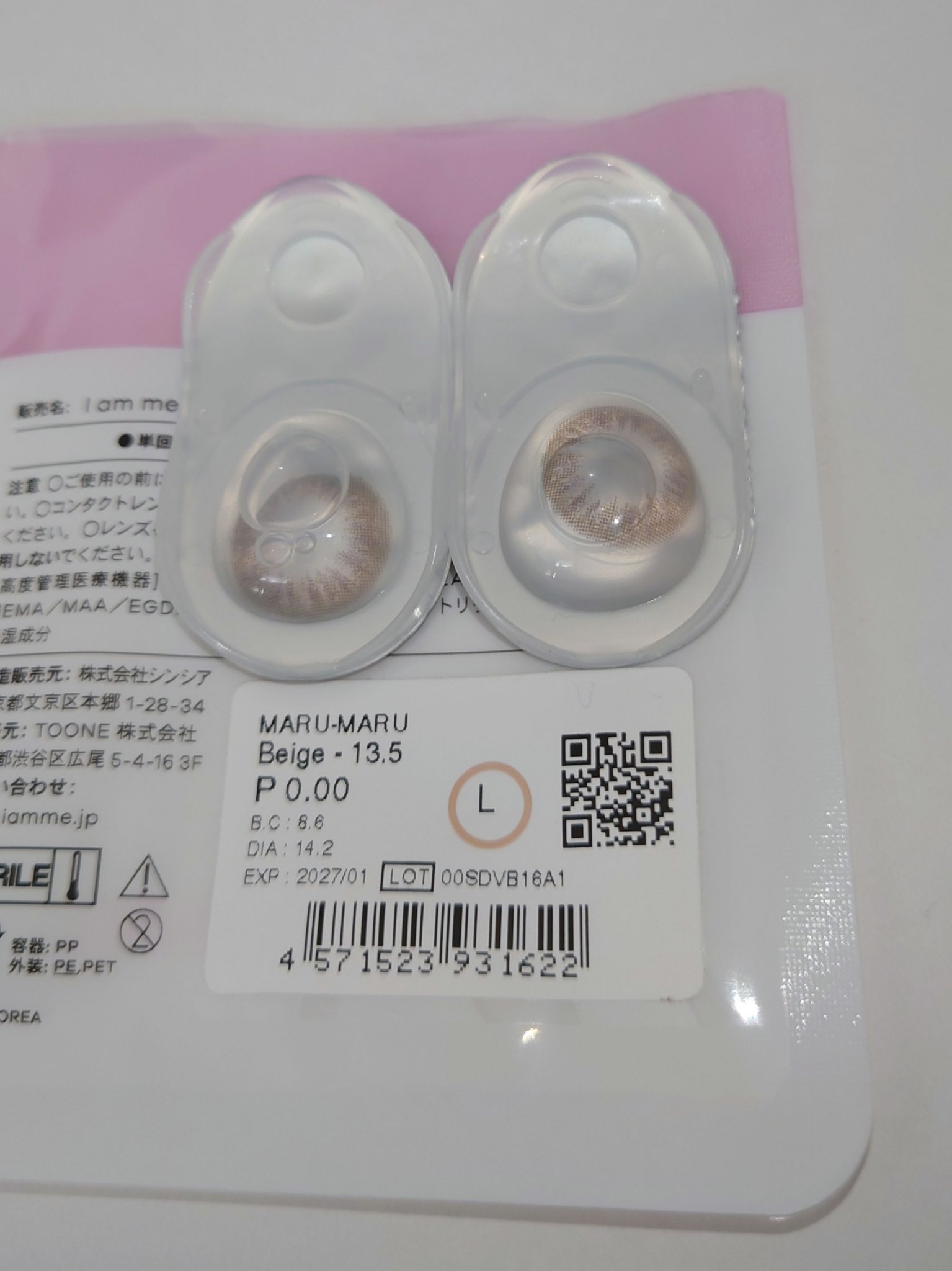 MARU-MARU/IamMe/カラーコンタクトレンズを使ったクチコミ（2枚目）