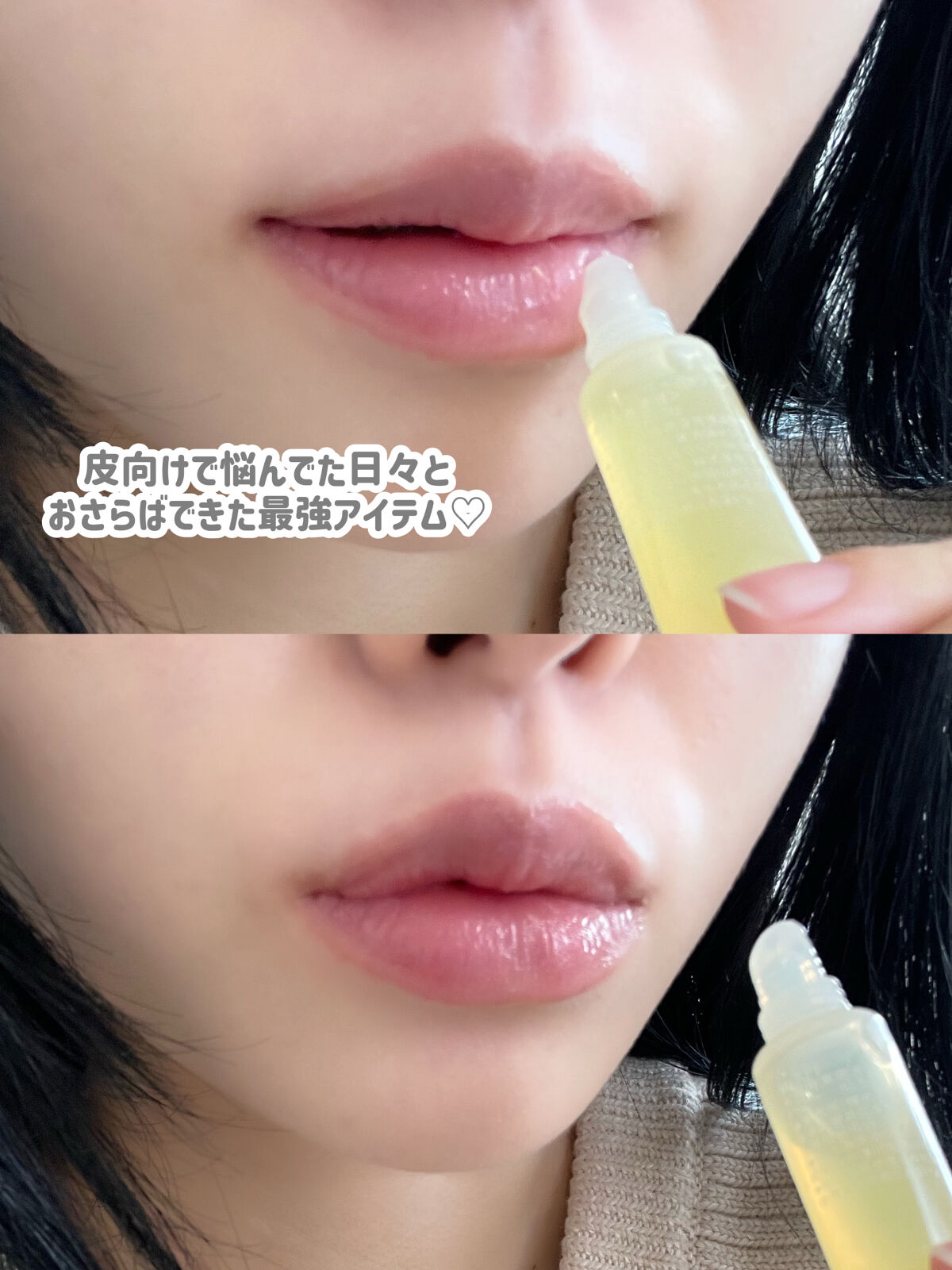 リップエッセンス エッセンス/無印良品/リップケアを使ったクチコミ（3枚目）