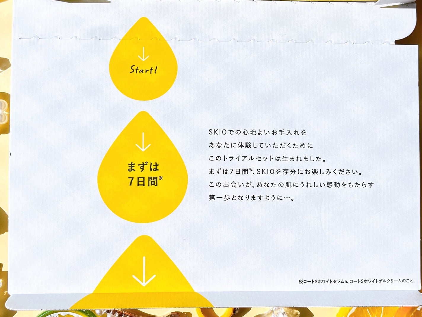 VC ホワイトピールセラム/SKIO/ブースター・導入液を使ったクチコミ(3枚目)