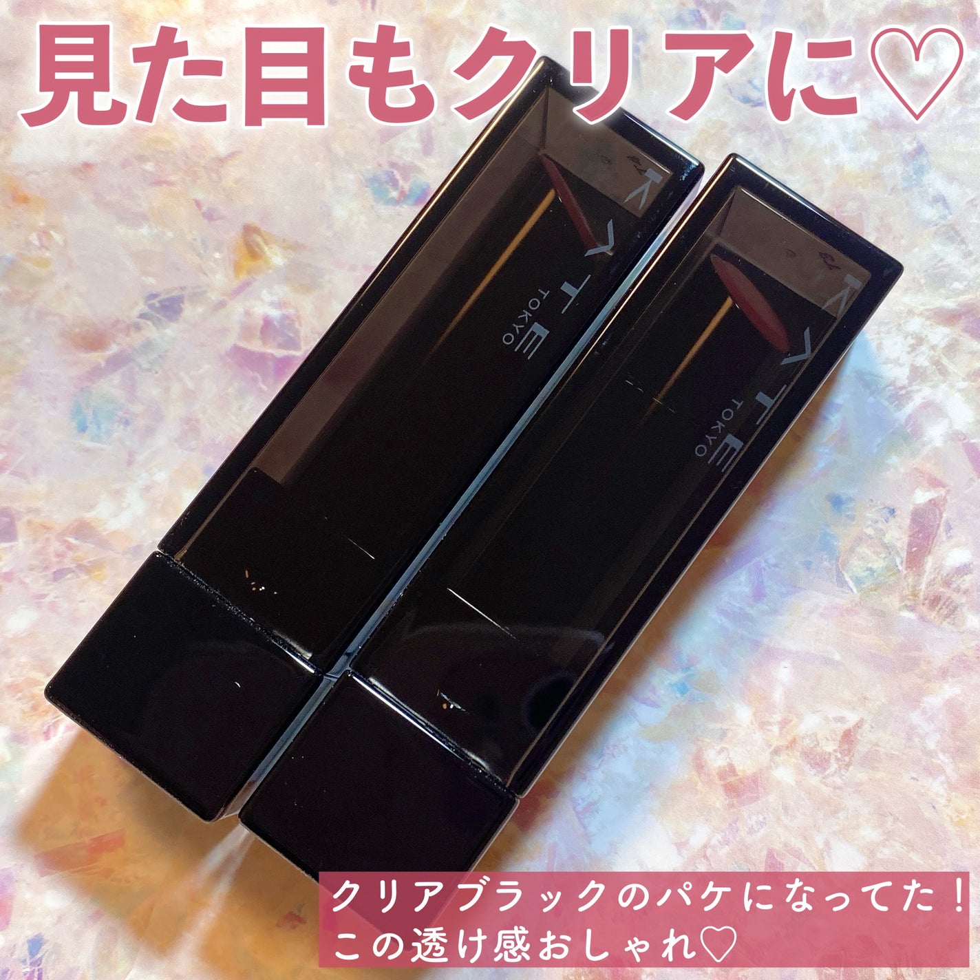 リップモンスター クリアトーン/KATE/口紅を使ったクチコミ(8枚目)