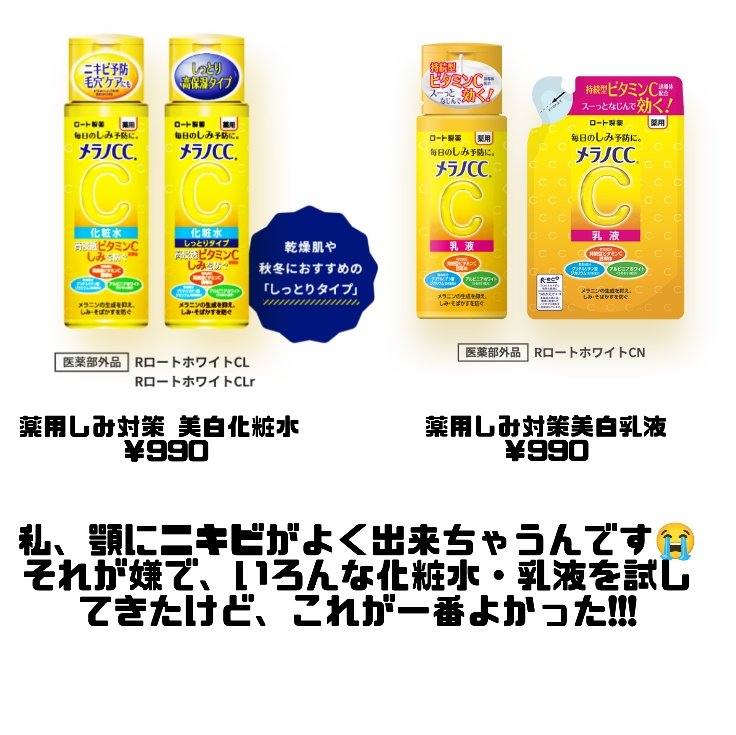 ディープクリア酵素洗顔	/メラノCC/洗顔フォームを使ったクチコミ（2枚目）