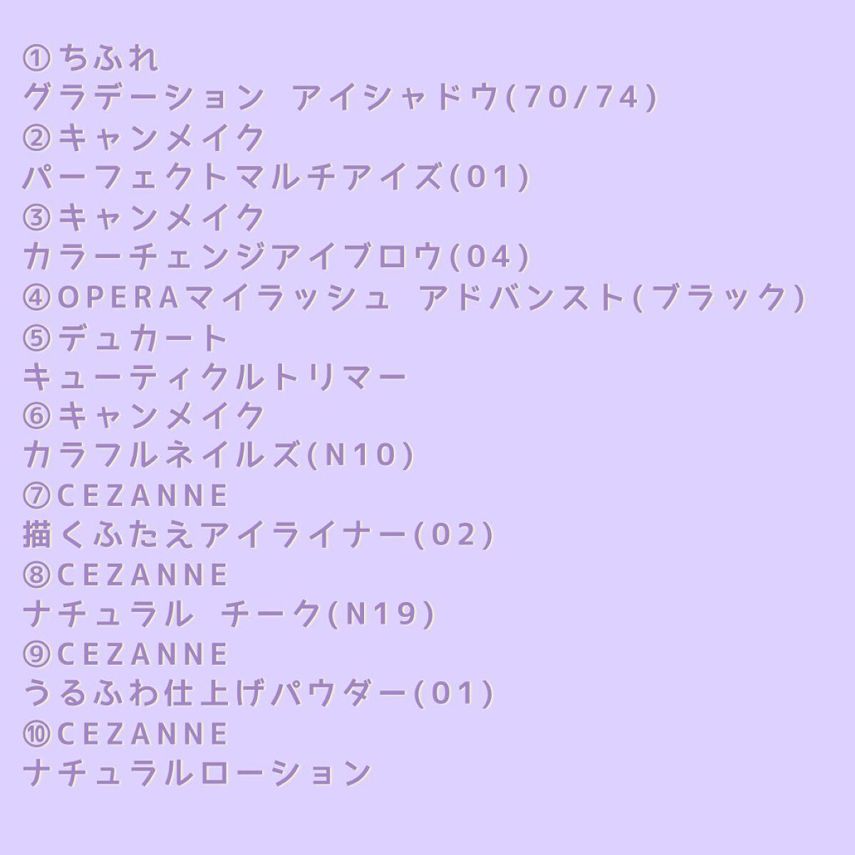 カラフルネイルズ/キャンメイク/マニキュアを使ったクチコミ（2枚目）