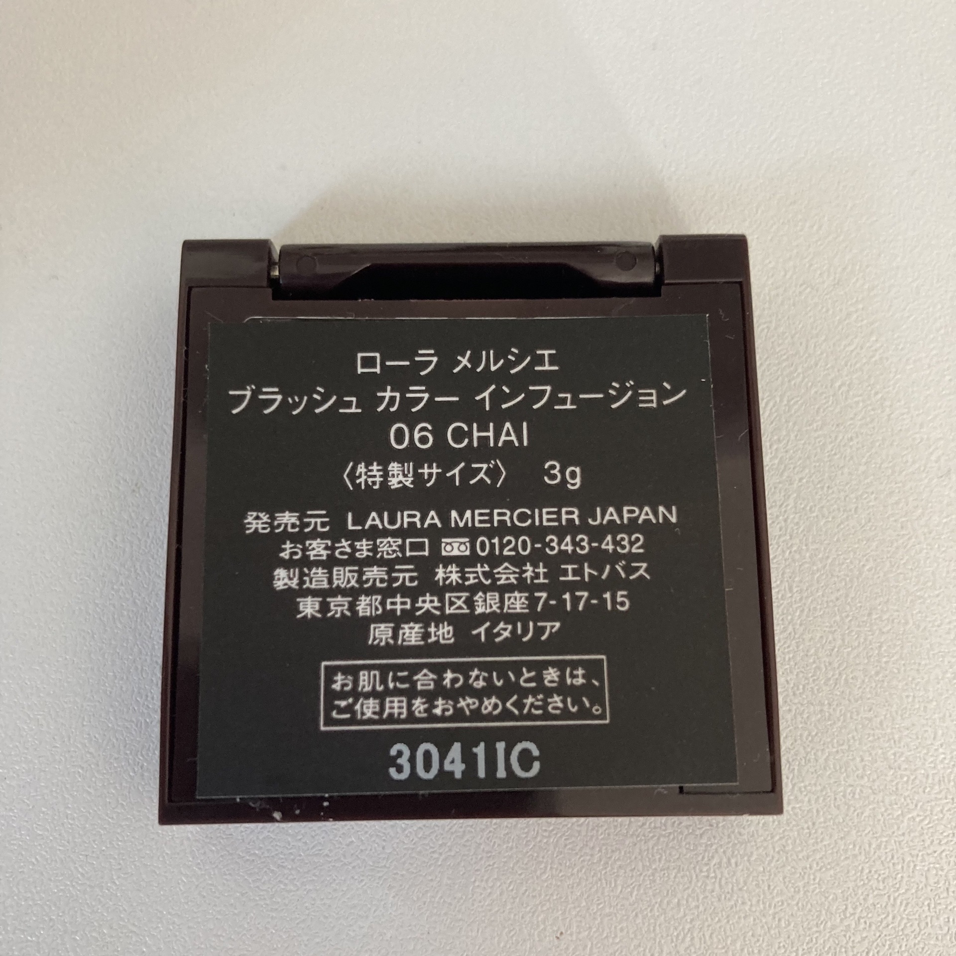 ブラッシュ カラー インフュージョン 06 チャイ/ローラ メルシエ/パウダーチークを使ったクチコミ（3枚目）